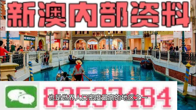 新澳最精準正龍門客棧，探索精準旅游的新境界，新澳正龍門客棧，精準旅游的新境界探索