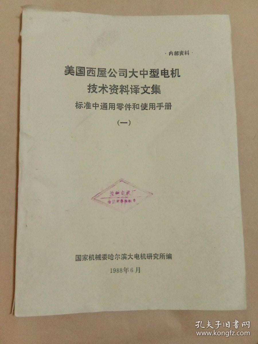 內(nèi)部資料三中三準(zhǔn)嗎，探究與解析，內(nèi)部資料三中三準(zhǔn)確性探究與解析