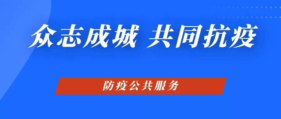 公益初心