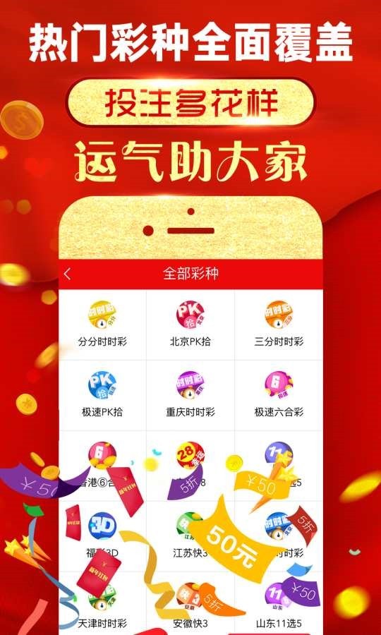 四肖八碼精選資料王中王——揭秘精準(zhǔn)預(yù)測(cè)的魅力，揭秘四肖八碼精選資料王中王精準(zhǔn)預(yù)測(cè)的魅力所在