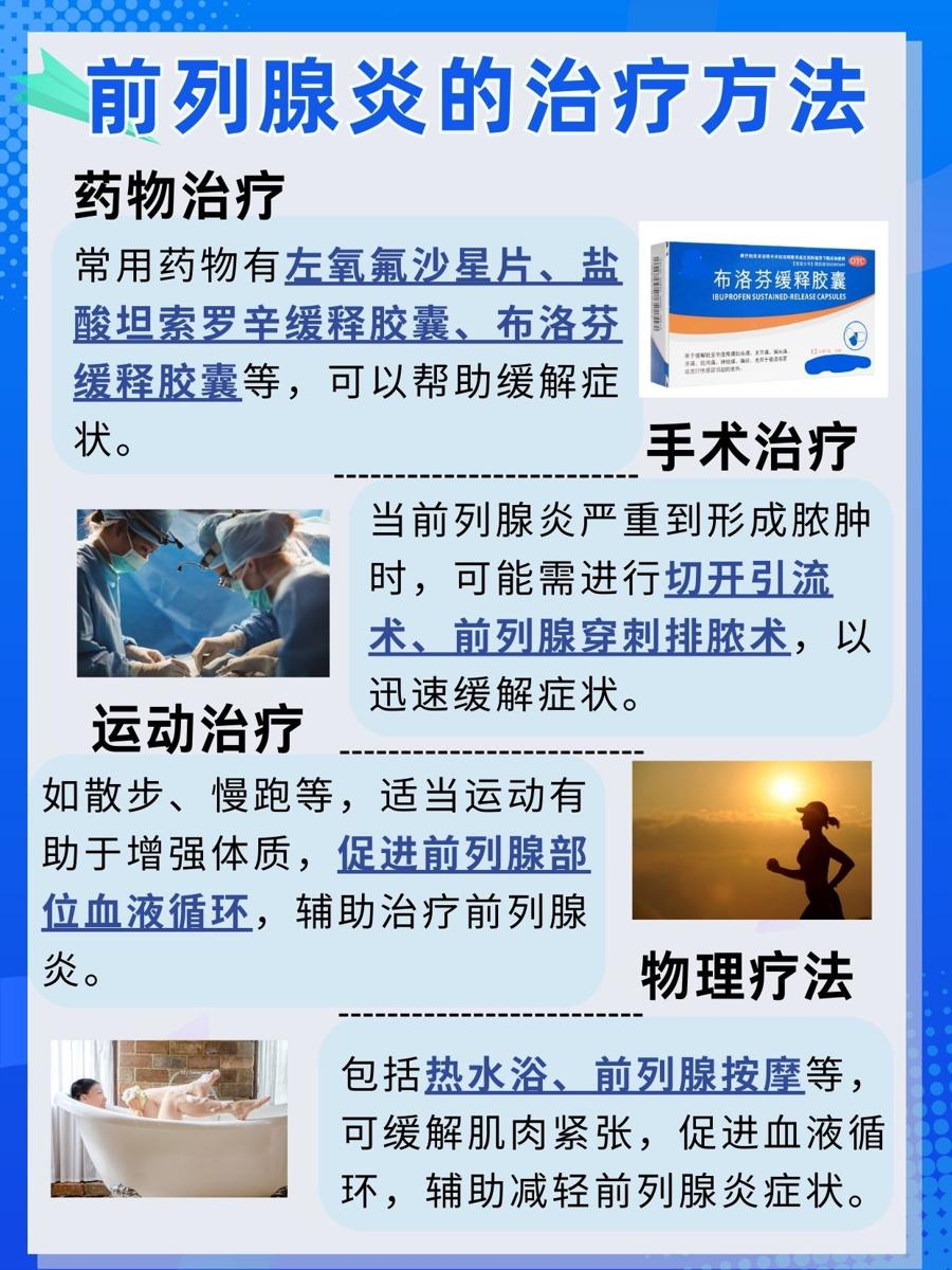 根治可能性解析與探討