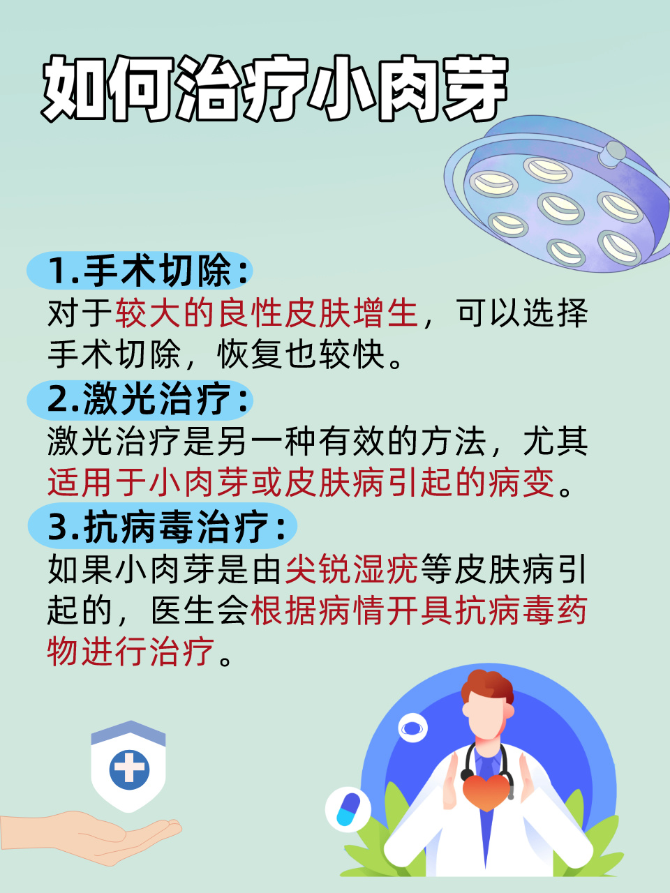 尿道口長(zhǎng)肉芽，原因、診斷與治療方法探討，尿道口肉芽生長(zhǎng)，原因、診斷與治療方法解析