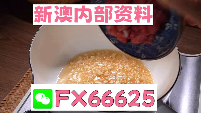 新澳一碼料，紡織行業(yè)的革新力量，新澳一碼料，紡織行業(yè)革新力量引領(lǐng)未來