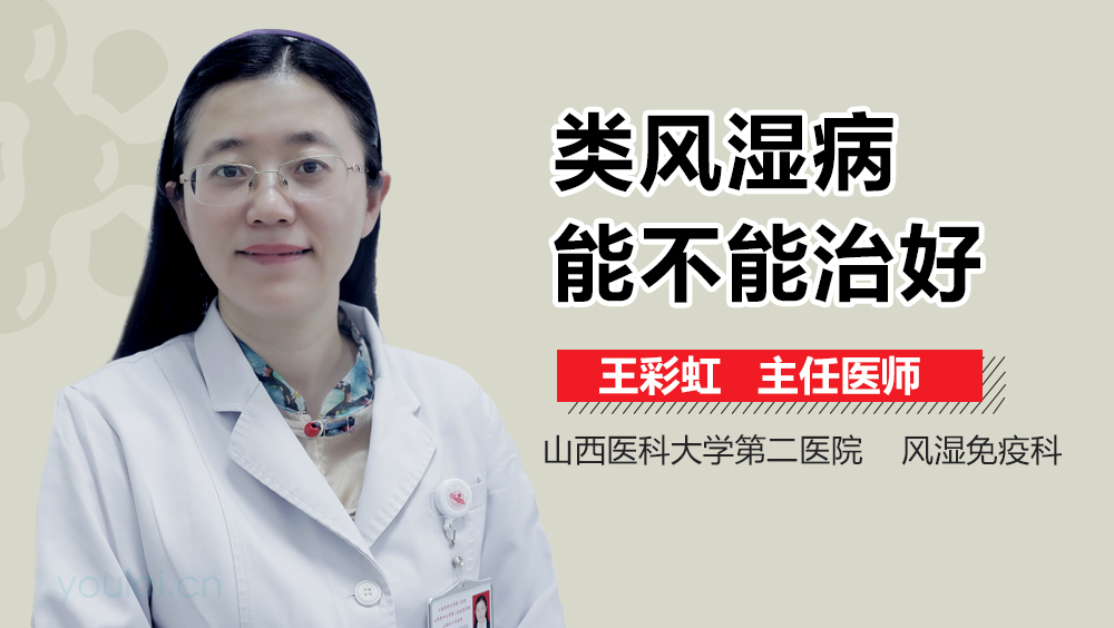 女性尖銳濕疣能否治愈，全面解析與應對策略，女性尖銳濕疣的全面解析與治愈之路，應對策略及治愈可能性探討