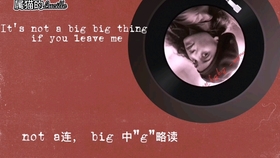 Big Big World 英文歌曲