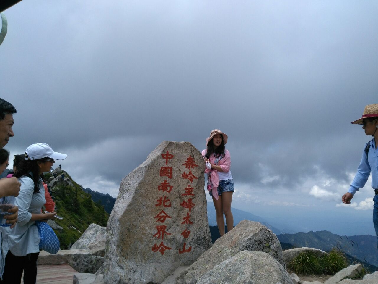 太白山國家森林公園旅游攻略，太白山國家森林公園全面旅游攻略指南