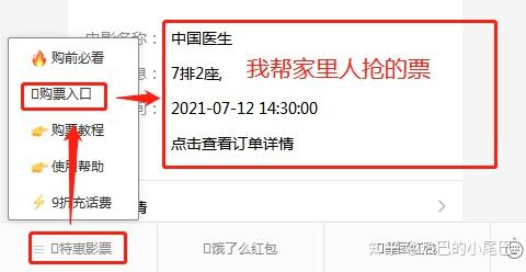 哪里訂門票最便宜實惠，全面解析門票訂購平臺與策略，門票訂購平臺大解析，如何找到最實惠的門票預訂渠道