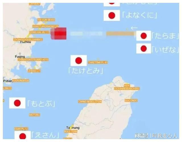 臺灣海峽與日本，歷史、地理與戰(zhàn)略視角的探討