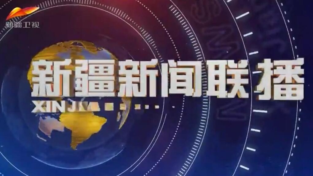 2022最新新聞10條概覽，2022年最新新聞概覽，十大熱點(diǎn)事件回顧