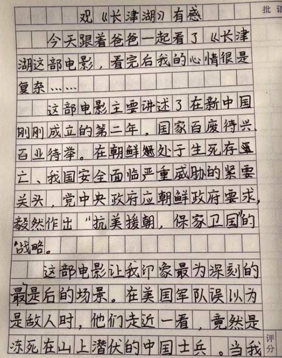 釣魚島感想，歷史、現(xiàn)實(shí)與未來的思考，釣魚島，歷史、現(xiàn)實(shí)與未來的深度思考