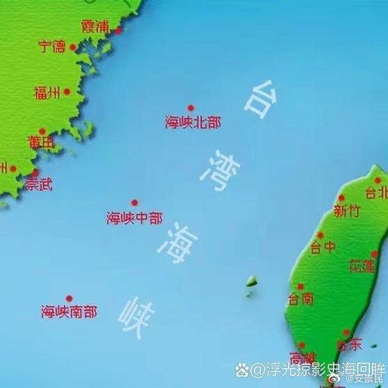 臺灣海峽更名