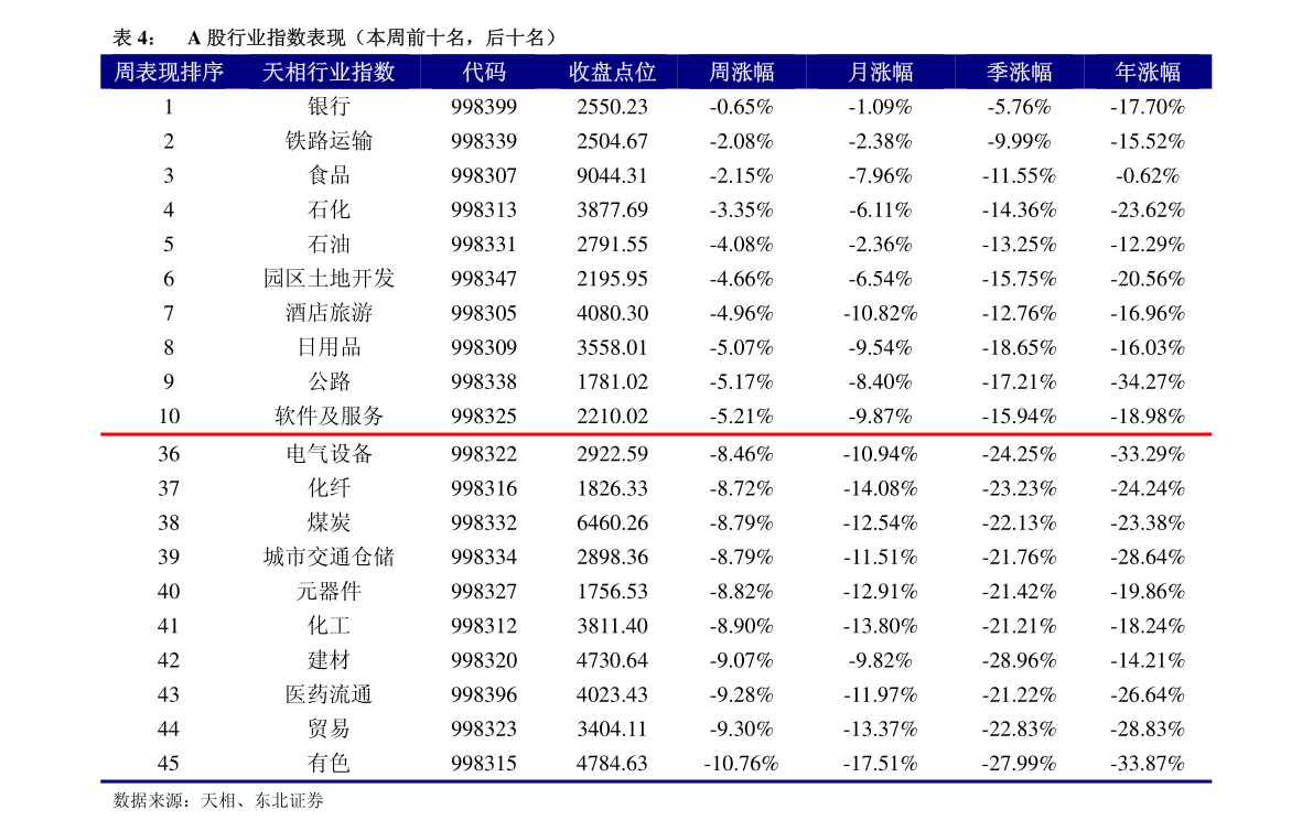 華東科技（000727）股吧深度解析，華東科技（000727）股吧全面深度解析