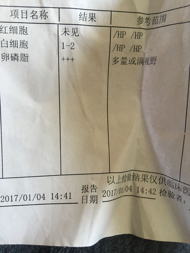 什么叫陰囊潮濕圖片