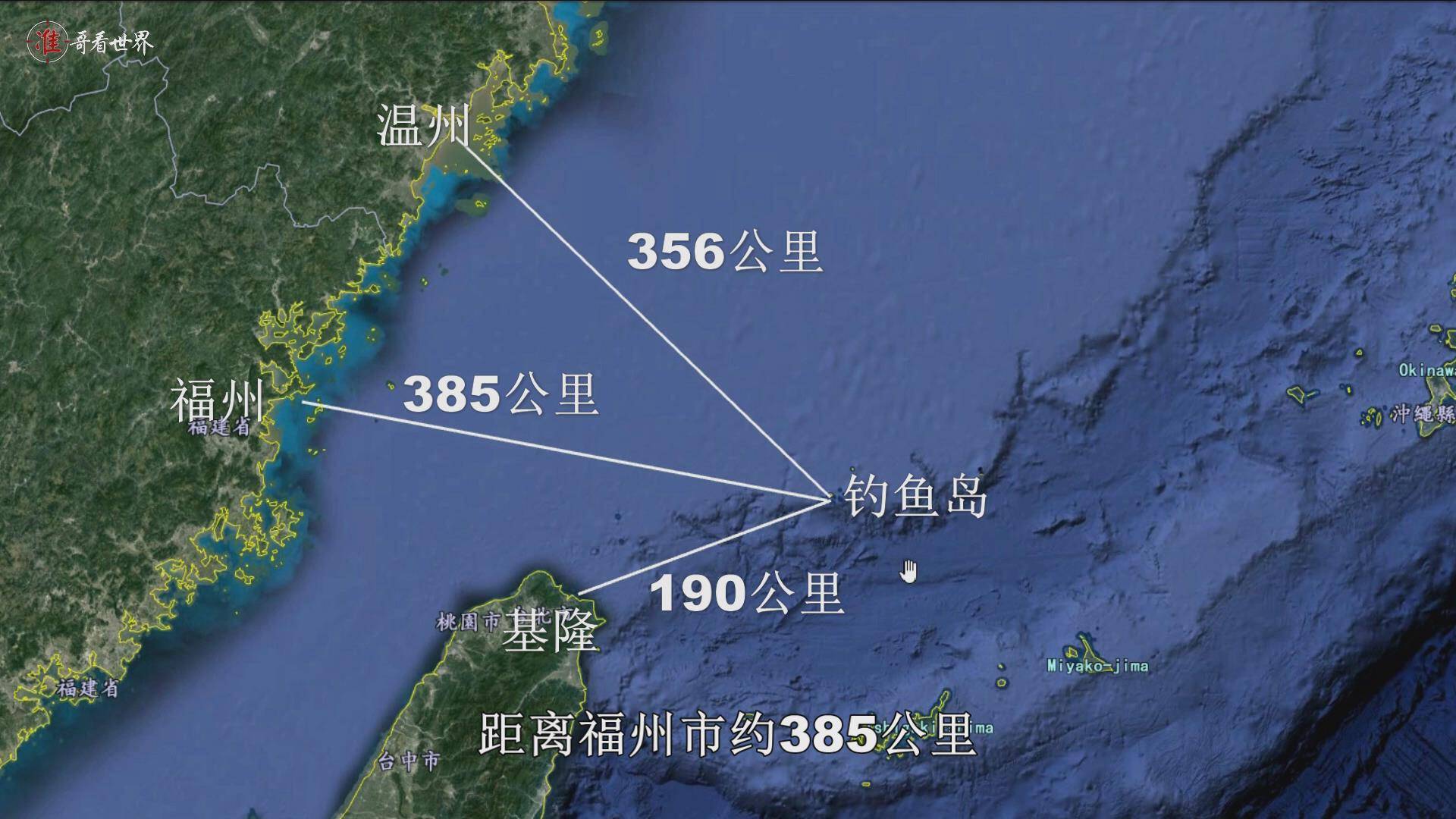 揭示東海島嶼地理魅力