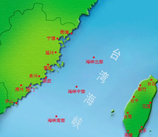 臺(tái)灣海峽，并非公海，其法律地位與意義解析