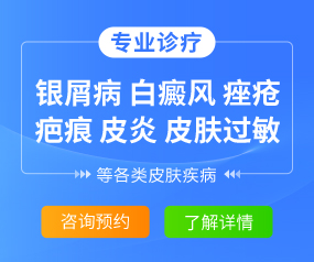 上海比較好的皮膚科醫(yī)院排名及其相關(guān)解析，上海皮膚科醫(yī)院排名及解析