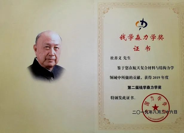 錢學(xué)森事例介紹，一位偉大的科學(xué)家的人生軌跡，錢學(xué)森，偉大科學(xué)家的輝煌人生軌跡