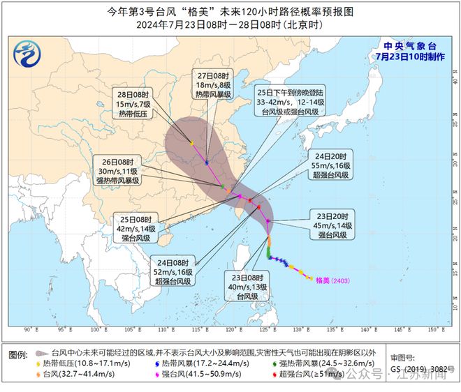 臺灣島周圍的海洋和海峽