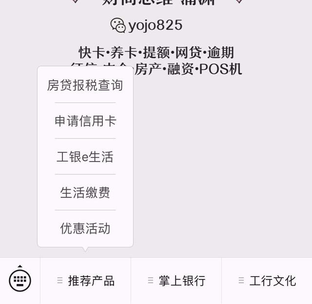 關(guān)于四大銀行中口碑最差的一個，深度探討與反思，深度探討與反思，四大銀行中口碑最差的一家銀行分析