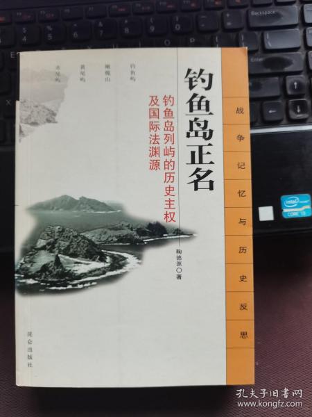 釣魚(yú)島觀后感，釣魚(yú)島，深刻的啟示與強(qiáng)烈的情感反響