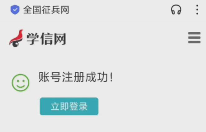 兵役登記管理平臺，提升管理效率，保障國家安全，兵役登記管理平臺，提升效率，保障國家安全